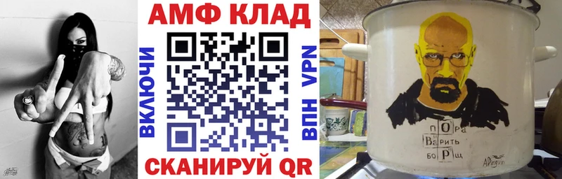 продажа наркотиков  Опочка  АМФЕТАМИН Розовый 