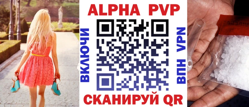 Alpha-PVP СК  нарко площадка как зайти  Опочка  blacksprut ССЫЛКА 