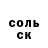 Кетамин VHQ Janna Mitichyan