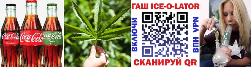 наркотики  Опочка  Canna-Cookies конопля 