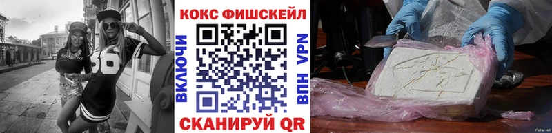 Cocaine Columbia продажа наркотиков Опочка