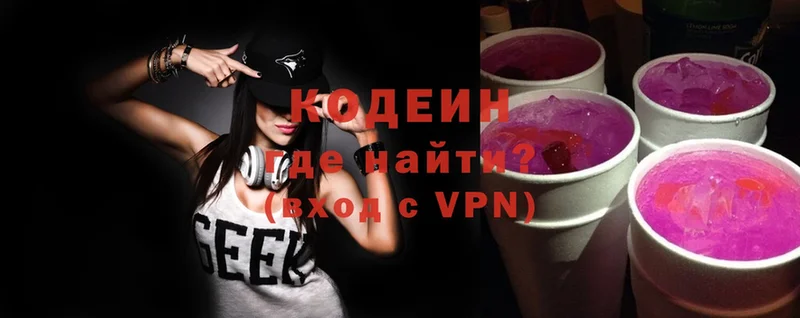 как найти закладки  Опочка  Кодеиновый сироп Lean Purple Drank 