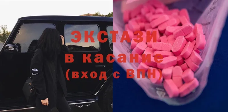 мега вход  Опочка  Ecstasy TESLA  магазин продажи  