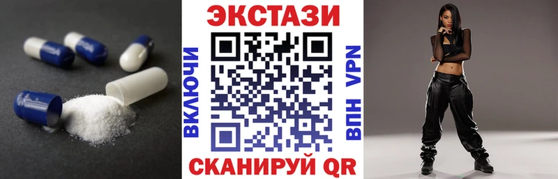 Экстази mix  Опочка 