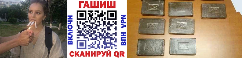ГАШ ice o lator Опочка