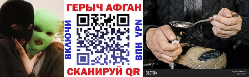 Героин белый  цена наркотик  Опочка 
