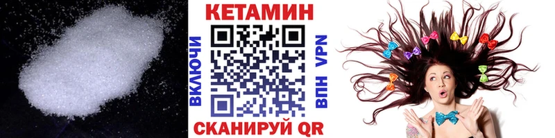 Кетамин ketamine  блэк спрут ссылки  Опочка 
