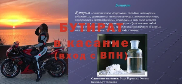 MDMA Михайловск
