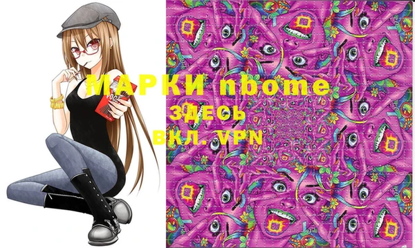 MDMA Михайловск