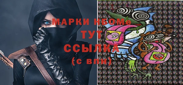 MDMA Михайловск