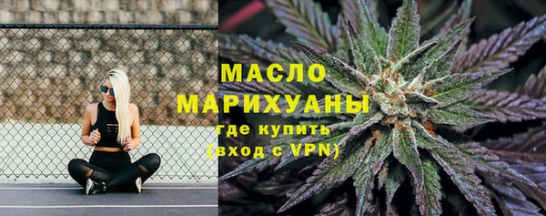 MDMA Михайловск