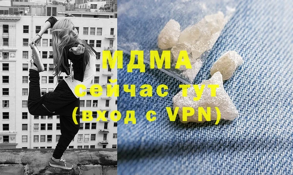 дживик Мегион