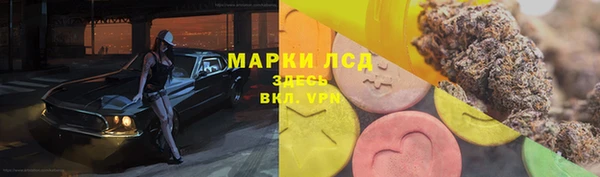 MDMA Михайловск