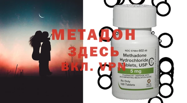 MDMA Михайловск