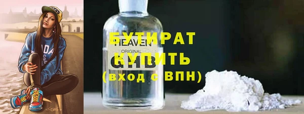 прущие грибы Михайловка