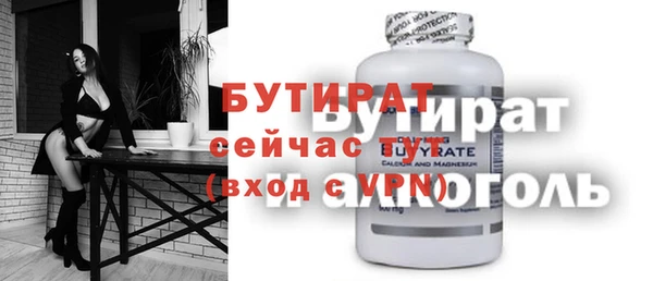 прущие грибы Михайловка