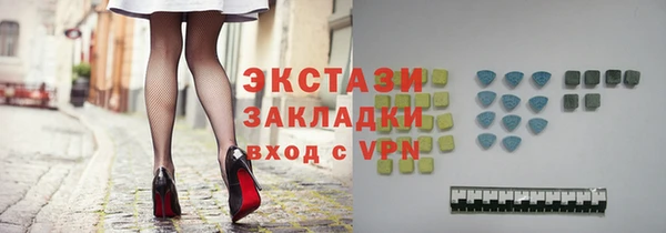 круглые Медногорск