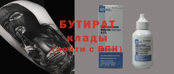 MDMA Михайловск