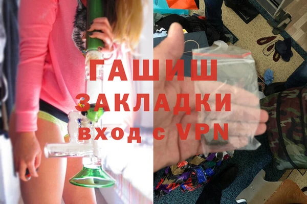 MDMA Михайловск
