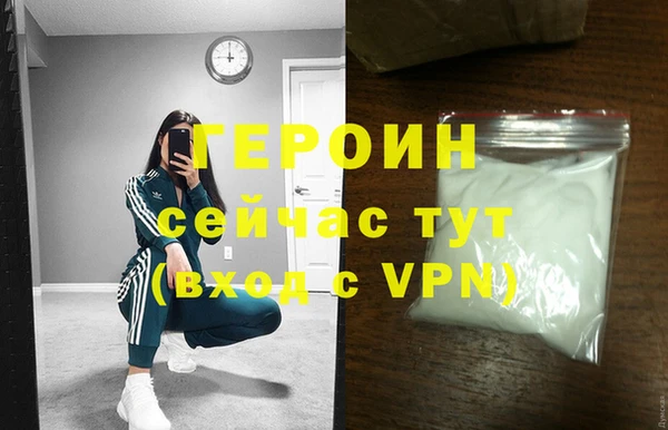 прущие грибы Михайловка
