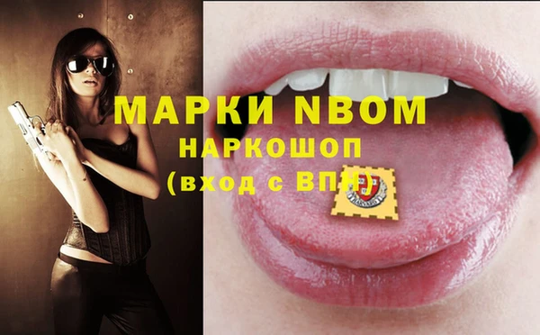 MDMA Михайловск