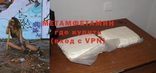MDMA Михайловск