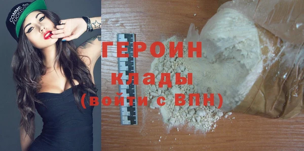 прущие грибы Михайловка