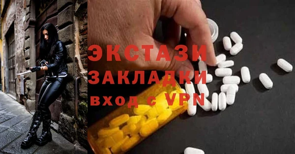 прущие грибы Михайловка