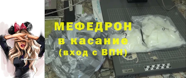 кристаллы Навашино