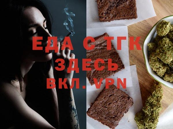 стафф Надым