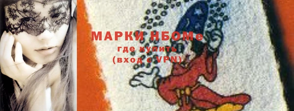 MDMA Михайловск