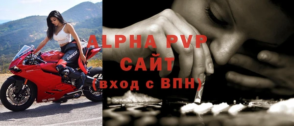 MDMA Михайловск