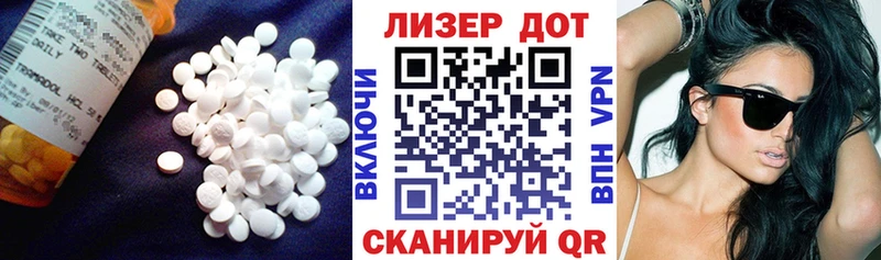 omg зеркало  нарко площадка клад  Опочка  Лсд 25 экстази кислота  где купить наркоту 