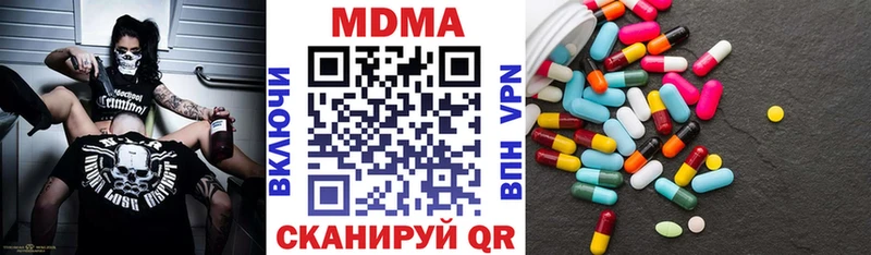МДМА VHQ Опочка
