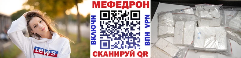 Мефедрон мяу мяу  Опочка 