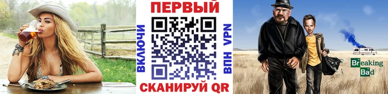 Первитин винт Опочка